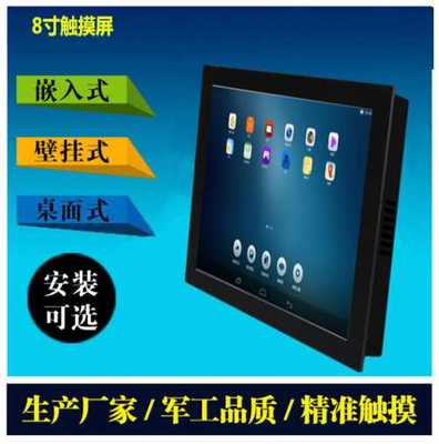 深圳研源工控科技 19寸与12.1寸安卓工业平板电脑的卓越选择
